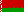 Belarus/Hviderusland