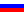 Russia/Rusland